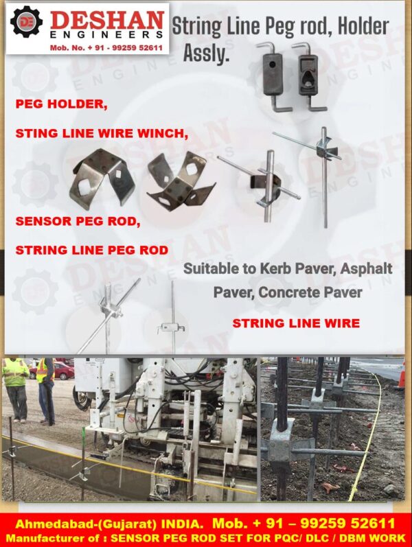 string line rod